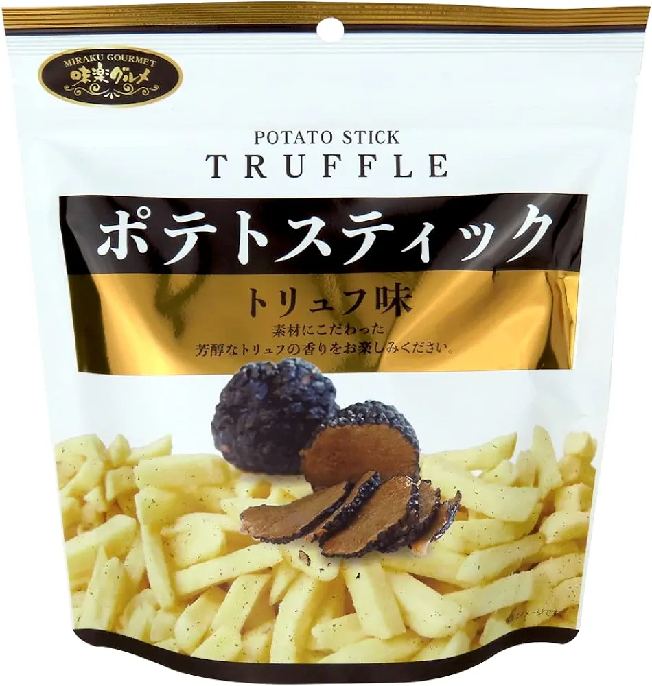 トリュフ味でオススメ