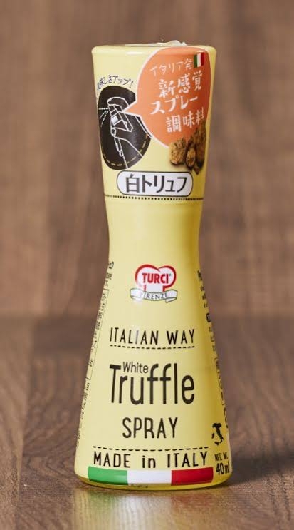 トリュフ味でオススメ
