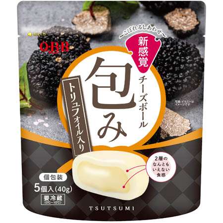 トリュフ味でオススメ