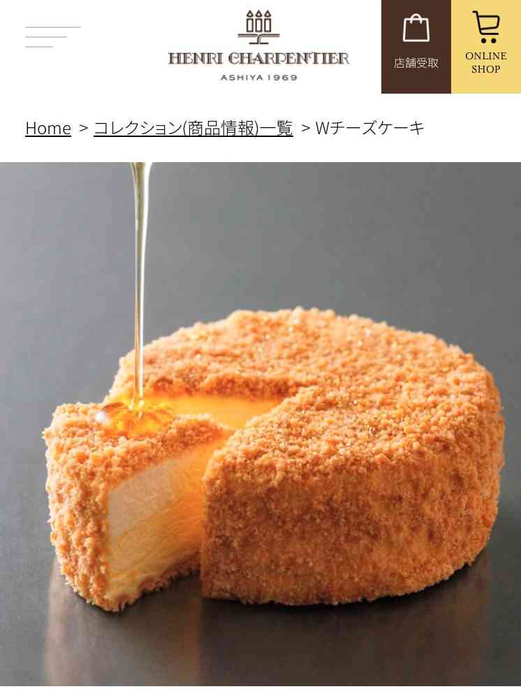 いろんなケーキを眺めて、あーだこーだ言うだけのトピ part Ⅲ