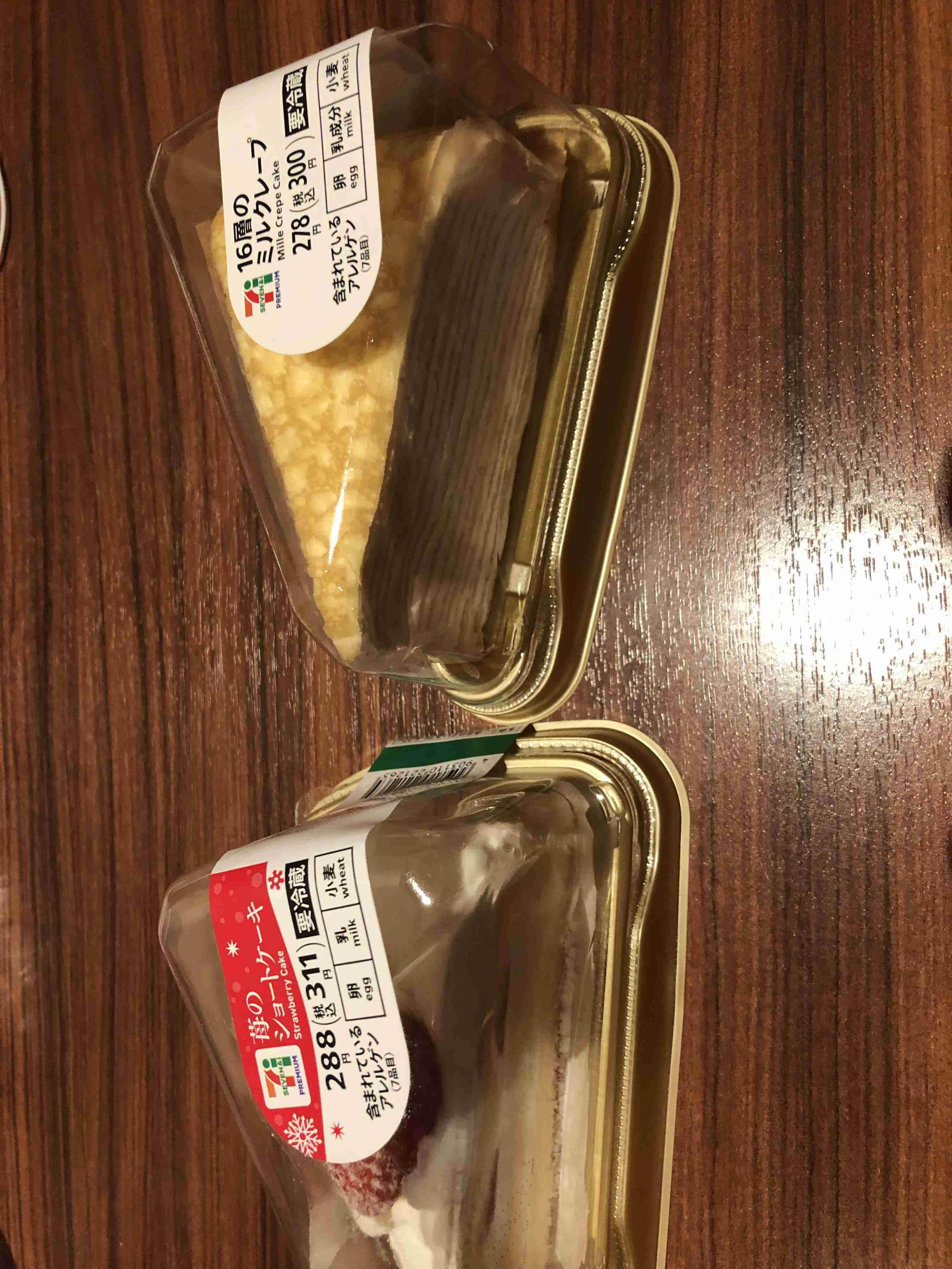 いろんなケーキを眺めて、あーだこーだ言うだけのトピ part Ⅲ