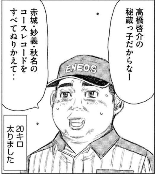 ダイエット〜普通の食事で生活したい〜（筋トレも）