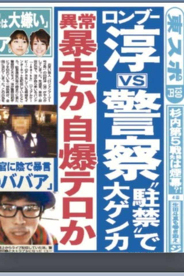 ケンコバ スキャンダル芸人について「もうみんな忘れてる」「忘れてないのはフジモンだけ」