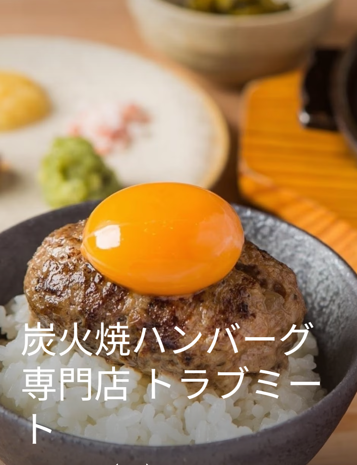 客13人が食中毒…ご飯、みそ汁、ハンバーグ、生卵、おしんこ定食を店で食べていた　客は10～20代、10人からO157検出…5人が入院　店は営業停止に