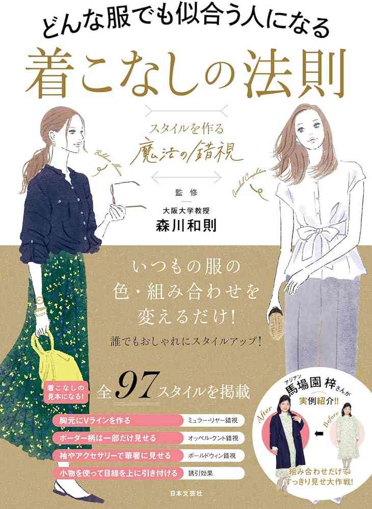 最近図書館で借りた本を教えてください