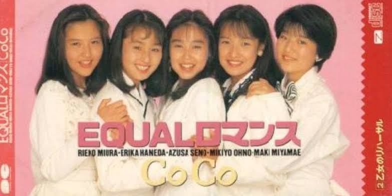 昭和生まれの方!学生の頃好きだった芸能人は?