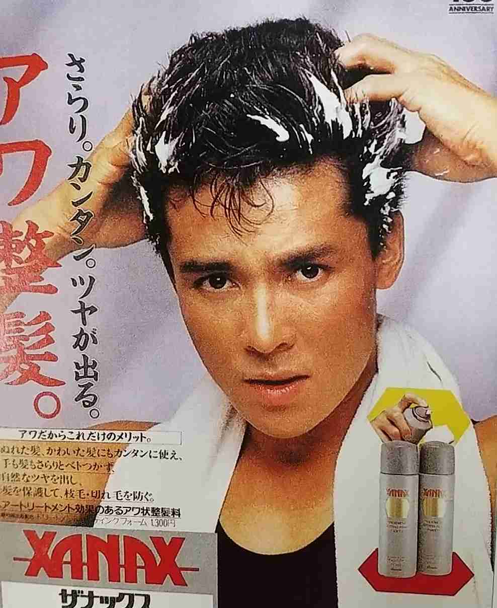 昭和生まれの方!学生の頃好きだった芸能人は?