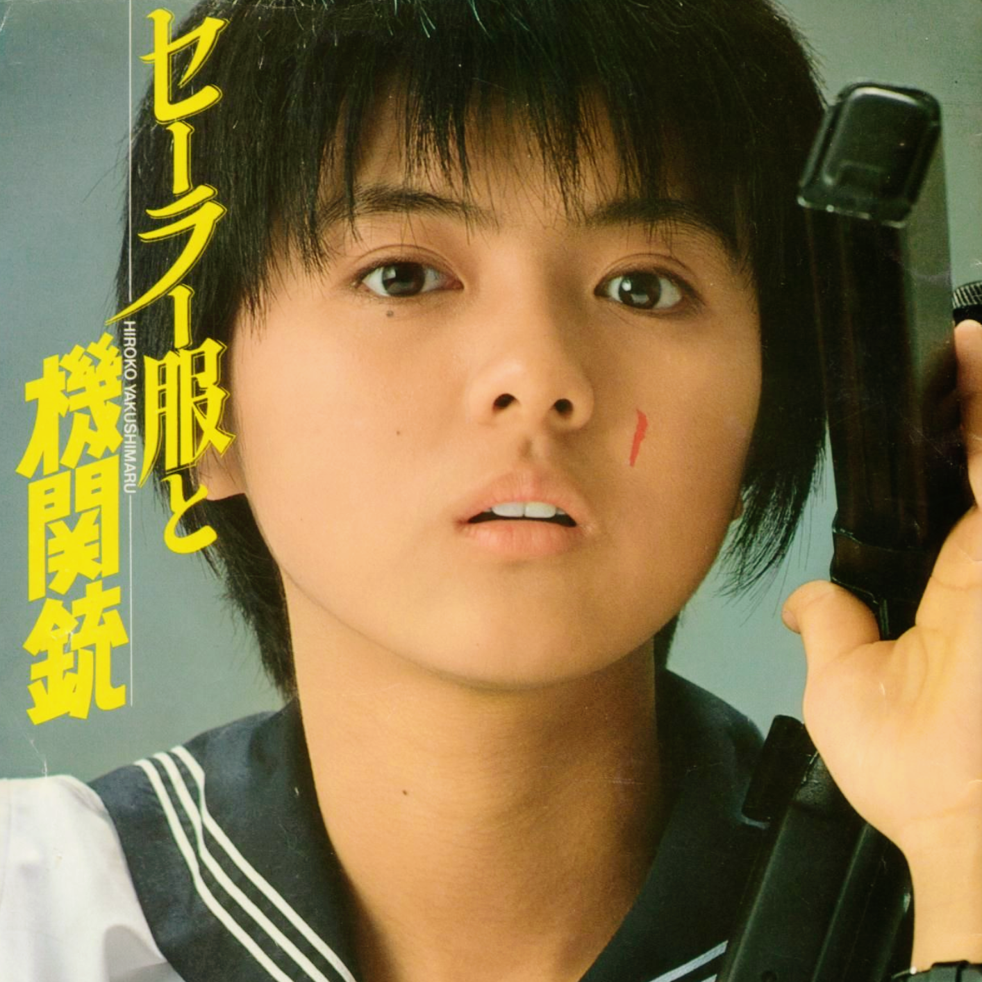 昭和生まれの方!学生の頃好きだった芸能人は?