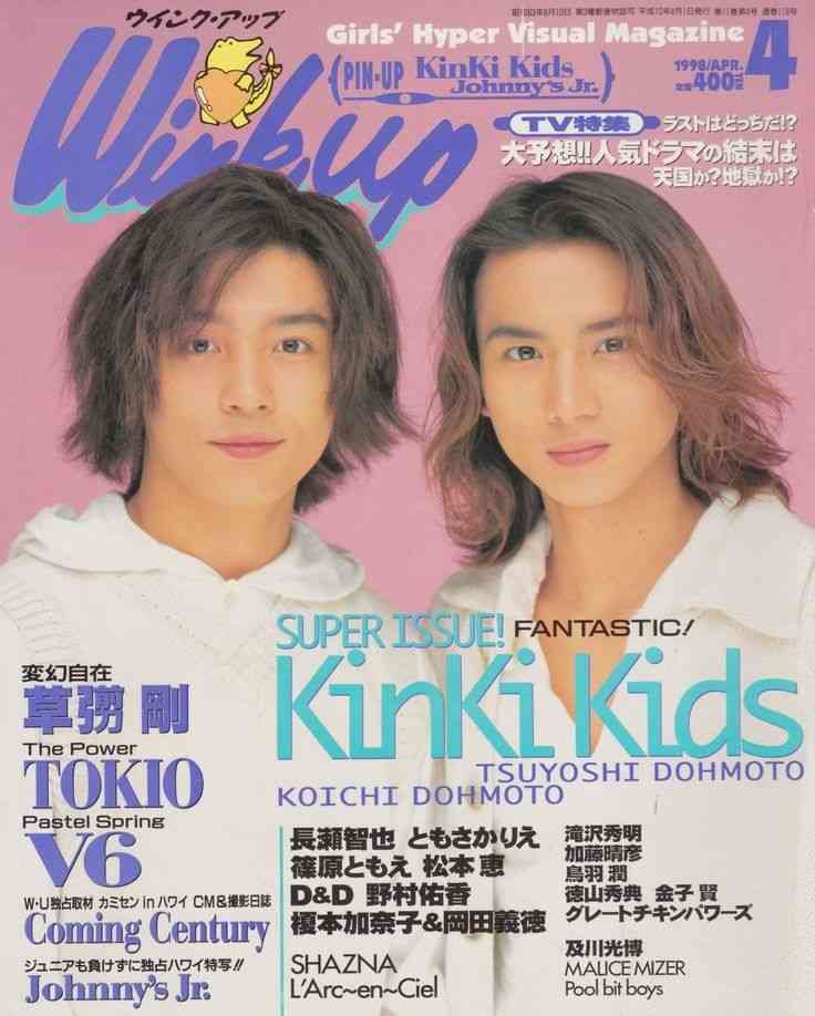 昭和生まれの方!学生の頃好きだった芸能人は?