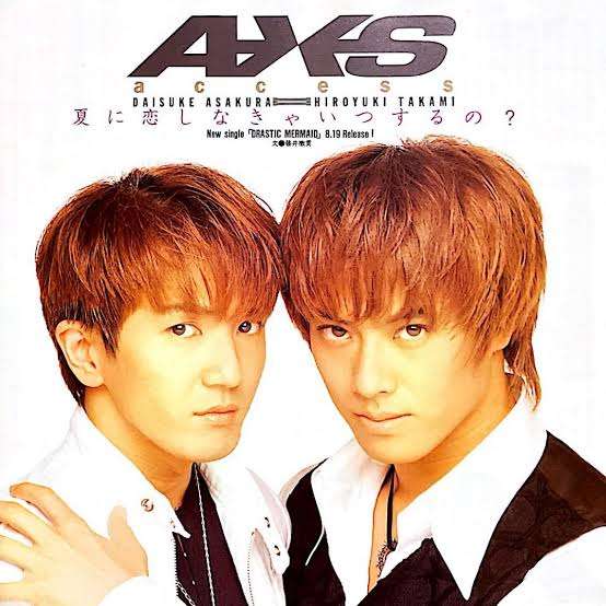 昭和生まれの方!学生の頃好きだった芸能人は?