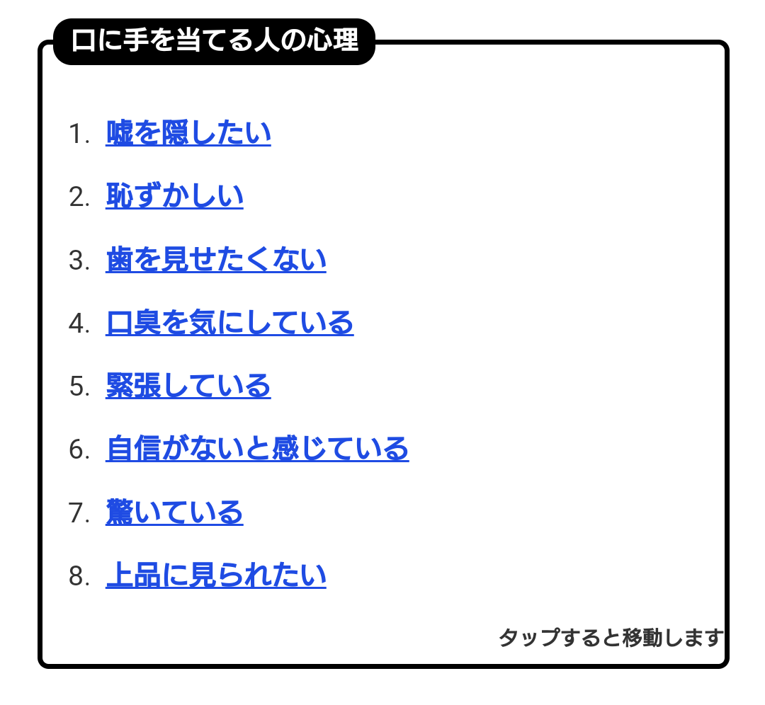 昭和生まれの方!学生の頃好きだった芸能人は?
