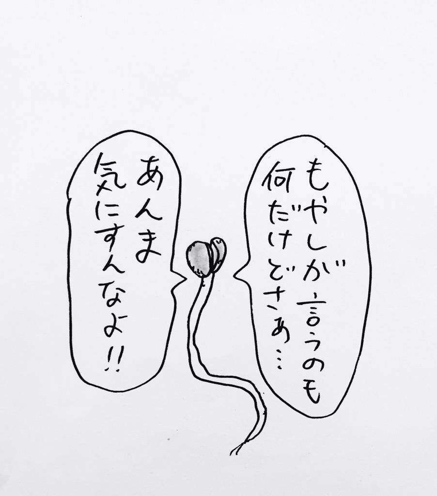 ある日突然無視されて悪口を叩かれた時の対処法