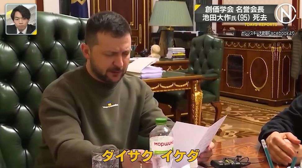 久本雅美　池田大作氏の葬儀で目撃した憔悴姿…選挙運動にも尽力した芸能界トップクラスの貢献
