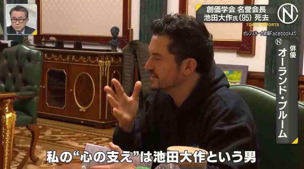 久本雅美　池田大作氏の葬儀で目撃した憔悴姿…選挙運動にも尽力した芸能界トップクラスの貢献