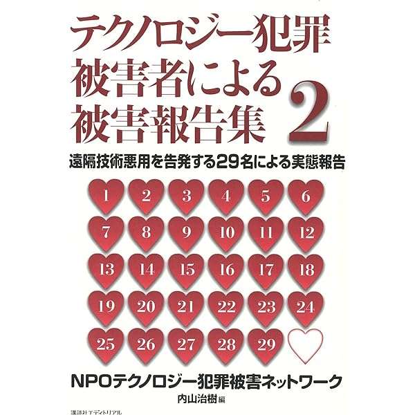 久本雅美　池田大作氏の葬儀で目撃した憔悴姿…選挙運動にも尽力した芸能界トップクラスの貢献