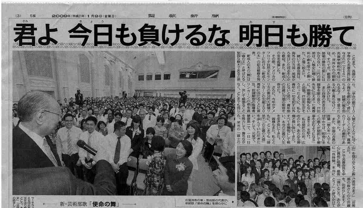 久本雅美　池田大作氏の葬儀で目撃した憔悴姿…選挙運動にも尽力した芸能界トップクラスの貢献