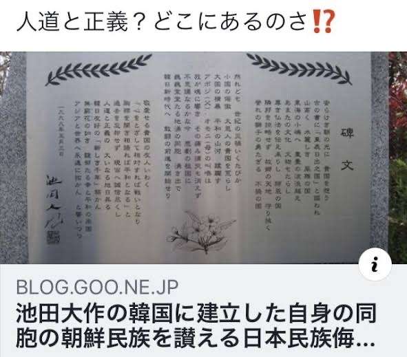 久本雅美　池田大作氏の葬儀で目撃した憔悴姿…選挙運動にも尽力した芸能界トップクラスの貢献