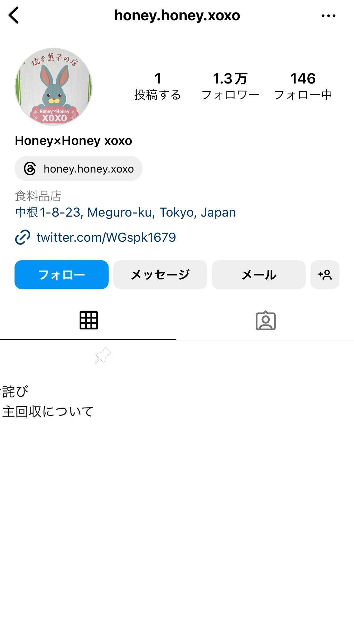 マフィン食中毒、3000個回収も「不可能」な発送方法 「どうしたらいいんだ」「あまりに不誠実」ネット困惑