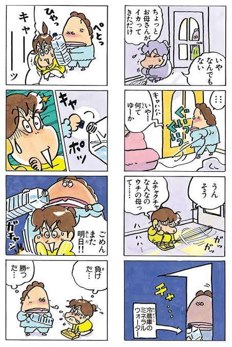 子どもへのイライラを爆発させない方法