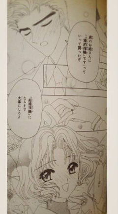 たかが漫画だと分かっていてもドン引きするシチュエーション