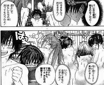 たかが漫画だと分かっていてもドン引きするシチュエーション