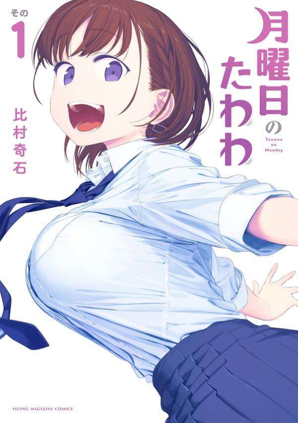 たかが漫画だと分かっていてもドン引きするシチュエーション