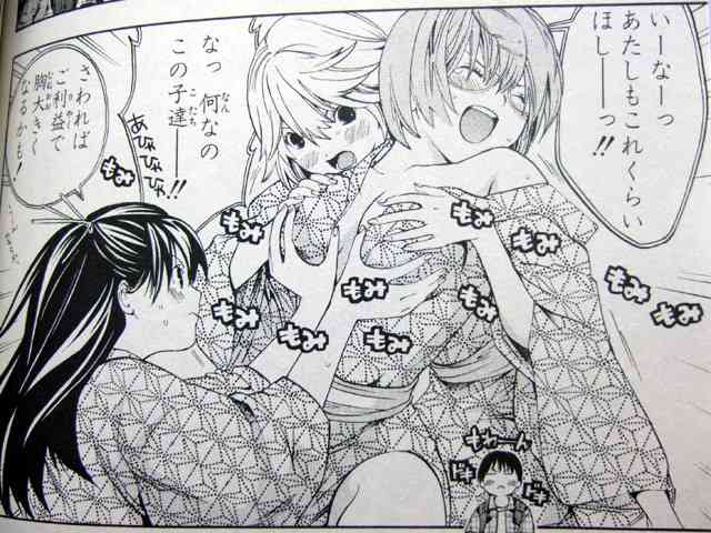 たかが漫画だと分かっていてもドン引きするシチュエーション