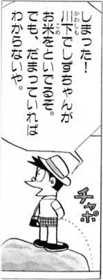 たかが漫画だと分かっていてもドン引きするシチュエーション