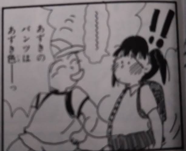 たかが漫画だと分かっていてもドン引きするシチュエーション