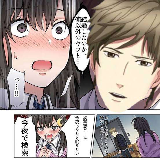 たかが漫画だと分かっていてもドン引きするシチュエーション