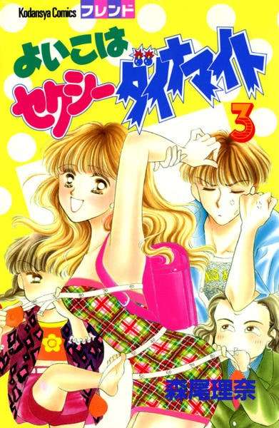 たかが漫画だと分かっていてもドン引きするシチュエーション
