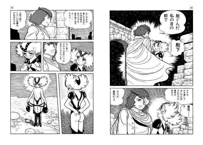 たかが漫画だと分かっていてもドン引きするシチュエーション