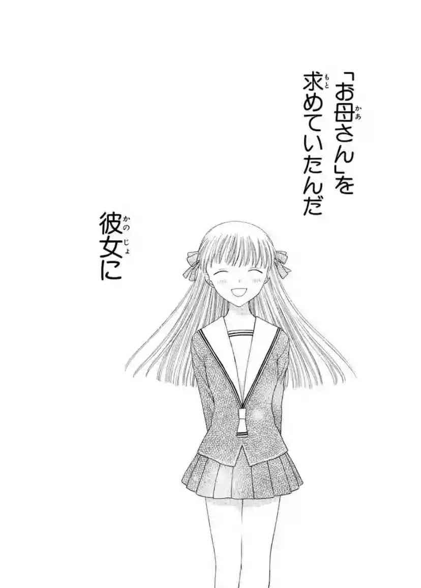 たかが漫画だと分かっていてもドン引きするシチュエーション