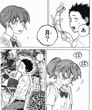 たかが漫画だと分かっていてもドン引きするシチュエーション