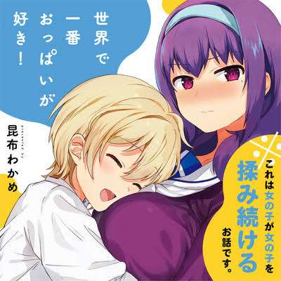 たかが漫画だと分かっていてもドン引きするシチュエーション
