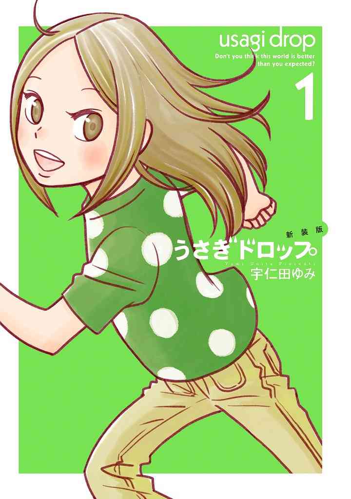 たかが漫画だと分かっていてもドン引きするシチュエーション