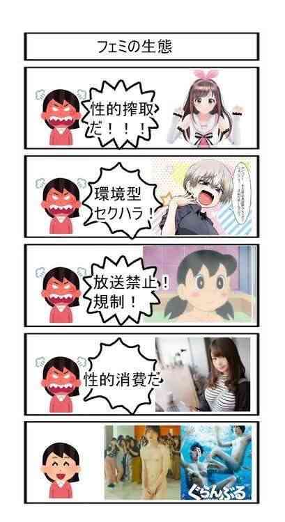 たかが漫画だと分かっていてもドン引きするシチュエーション