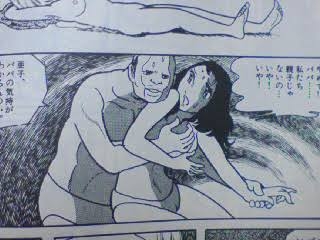 たかが漫画だと分かっていてもドン引きするシチュエーション