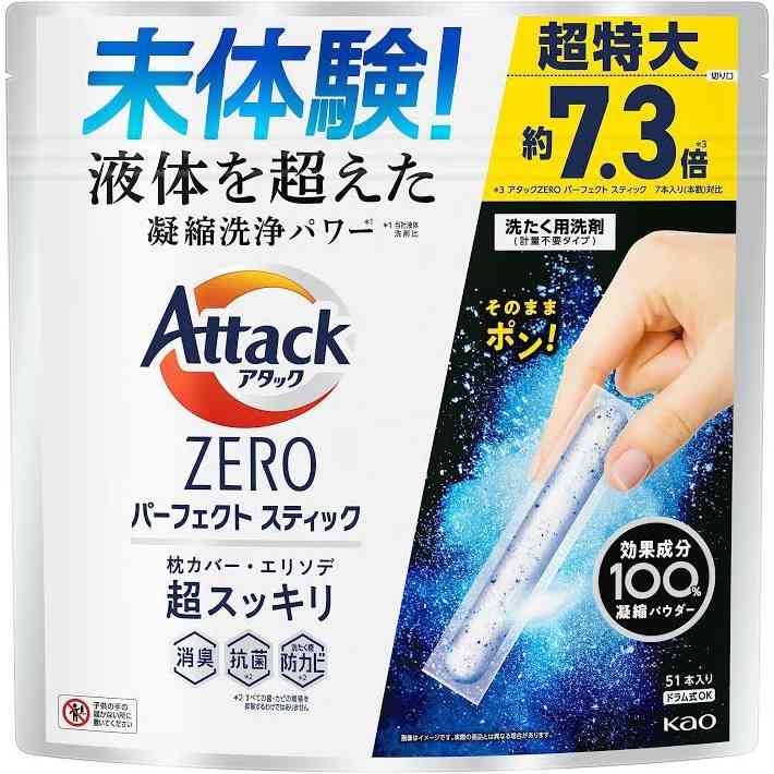 「彼氏いない」宣言は脈アリだと思われる?