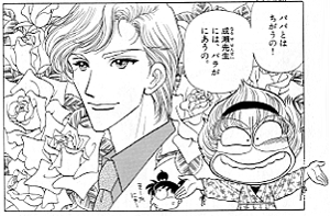 知り合いにこの名字の人がいたらプラスPart2