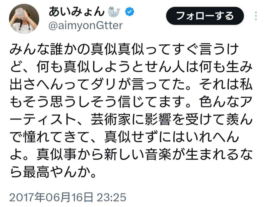安倍なつみ　「なっちコール」に感慨「胸が熱くなる」　モー娘。ライブに登場