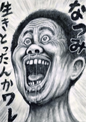 安倍なつみ　「なっちコール」に感慨「胸が熱くなる」　モー娘。ライブに登場