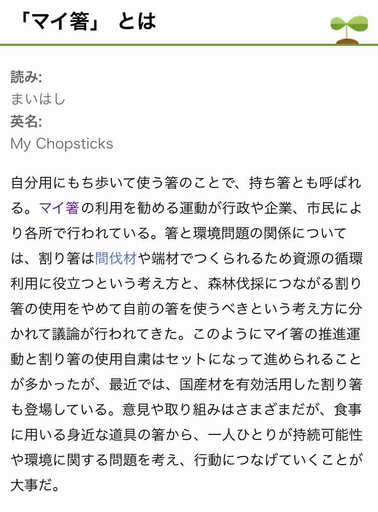 お店で意味の分からない対応をされたことがある人