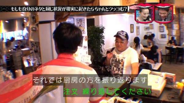 お店で意味の分からない対応をされたことがある人