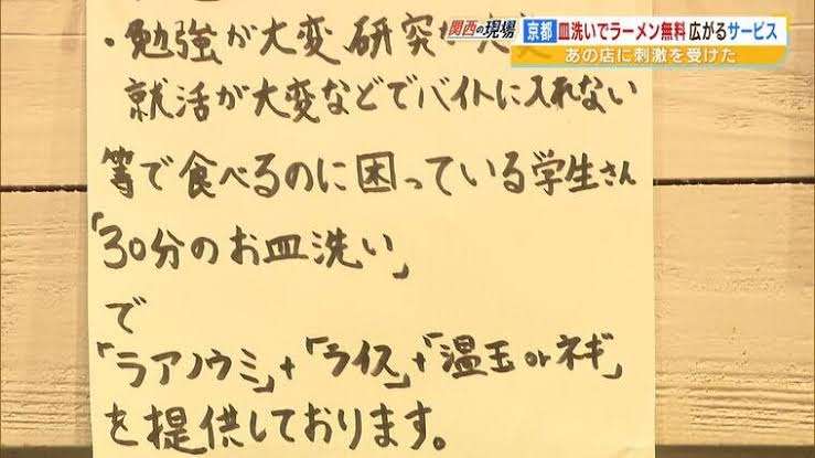 お店で意味の分からない対応をされたことがある人