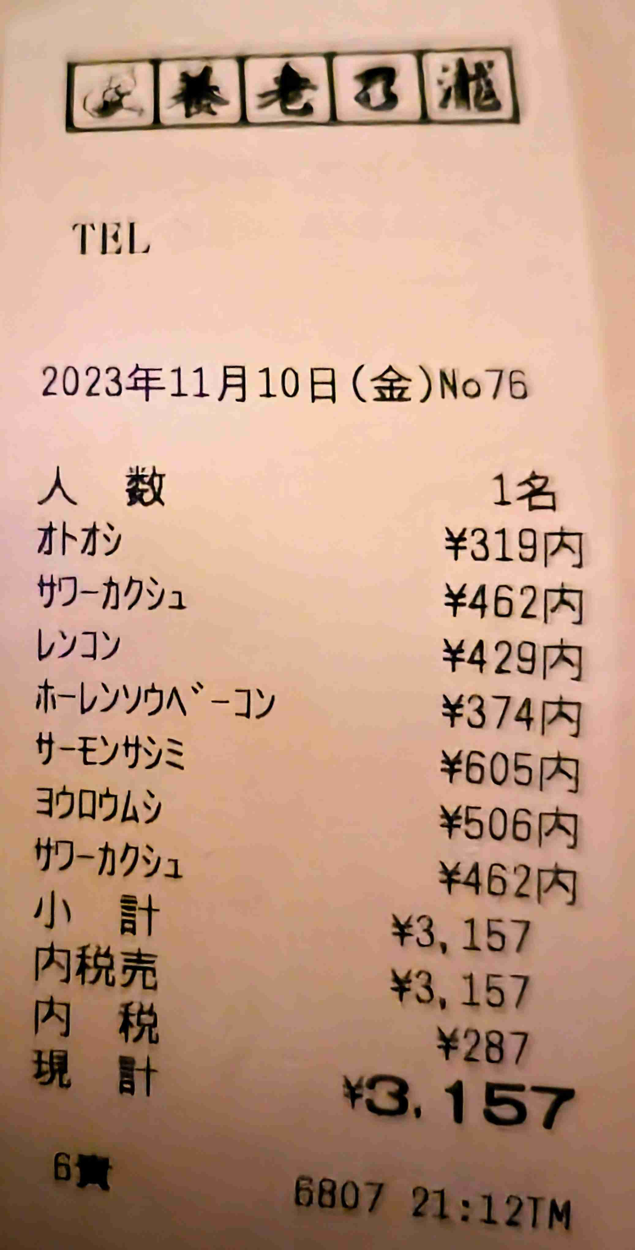 友達みたいに気軽に話すトピPart15