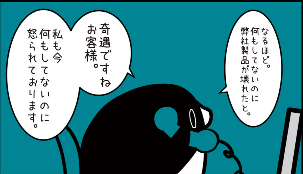 友達みたいに気軽に話すトピPart15