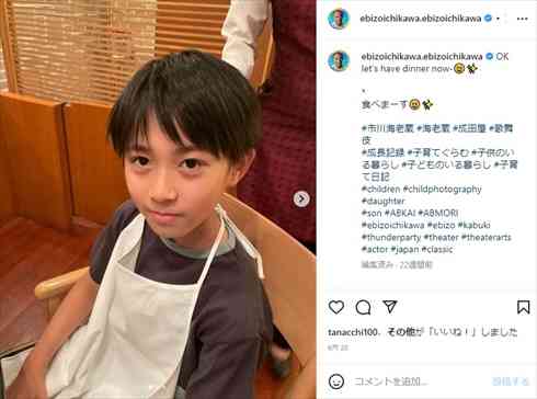 アイドルでも俳優でもない…市川團十郎と小林麻央の愛娘・堀越麗禾(12)が熱弁する“推し”への愛とは「何であんなに可愛いんでしょう?」