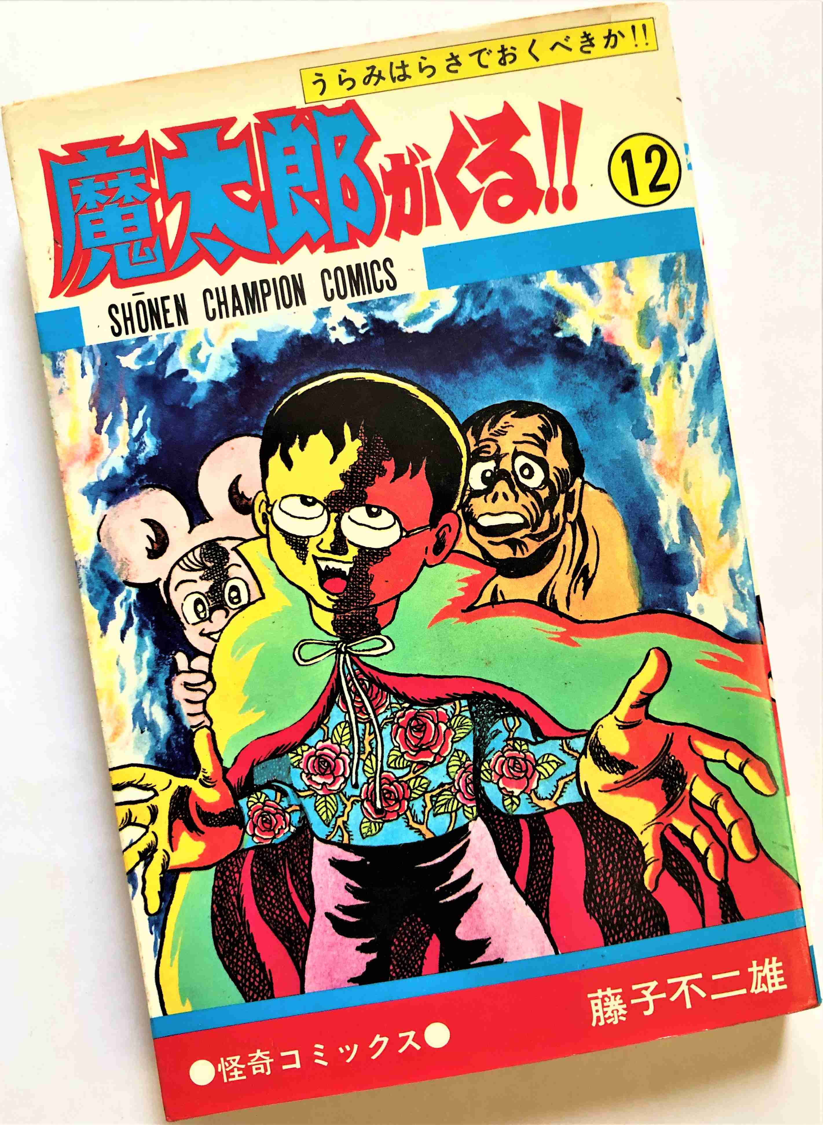 どす黒い感情を吐き出すトピPart20