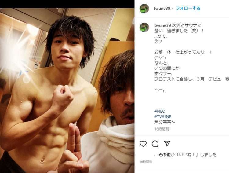 【ボクシング】Sexy Zone菊池風磨の弟・音央　「ねおくーん」黄色い声援も　判定負けで新人王逃す